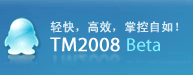 腾讯tm2008beta